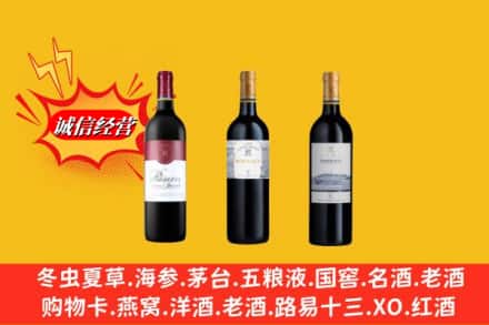 衡阳衡东县回收拉菲洋酒